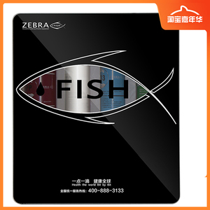 斑马鱼净水器四级过滤二代超滤净水家用饮水过滤器净水机zr-89g