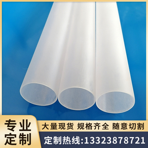 亚克力磨砂管有机玻璃灯管空心圆管3-1500mm透光工厂直销支持定制