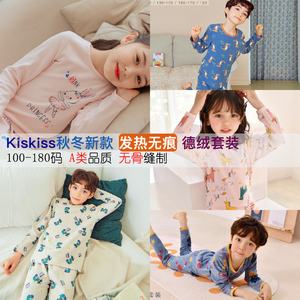 kiskiss儿童内衣