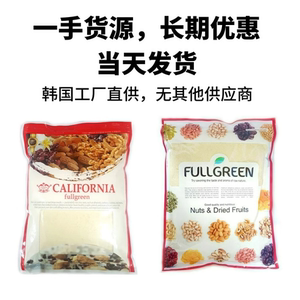 现货韩国原装进口杏仁粉CALIFORNIA烘焙原料马卡龙粉1kg长期优惠