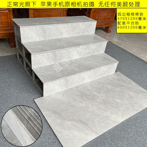 哑光瓷砖楼梯踏步砖弧边釉面通体大理石一体式防滑仿木纹楼梯瓷砖