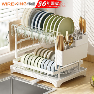 厨房置物架放碗滤水沥水篮水槽边沥水碗架碗筷碗盘盘子碗碟收纳架