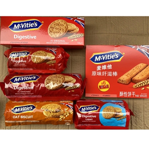 Mcvities Digestives英国进口麦维他全麦消化饼干粗粮饼健康零食