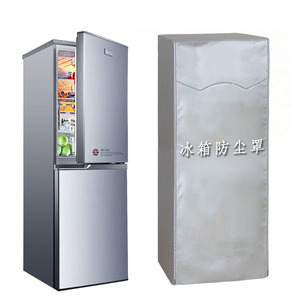 冰箱防尘罩防油单双开门厨房阳台防水防晒遮阳罩套子全包定做盖巾