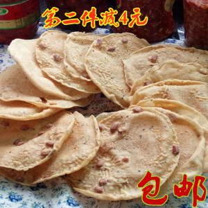 湖南衡阳特产耒阳正宗乡下小吃手工花生仁加黑芝麻糟粑包邮