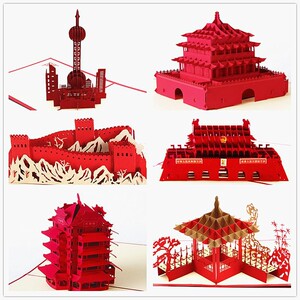 布达拉宫立体贺卡 西藏拉萨建筑名胜 中国特色剪纸艺术礼品送老外3人
