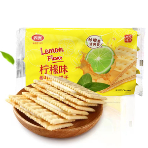 501人付款淘宝四洲夹心饼干454g巧克力草莓柠檬花生味休闲食品包邮