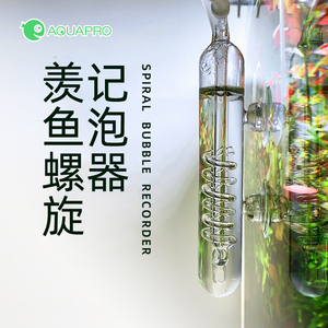 004人付款淘宝鱼缸mc二氧化碳透明计泡细化器 水族箱水草co2钢瓶雾化