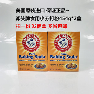 美国原装进口食用小苏打粉454g 食粉baking soda 清洁除臭