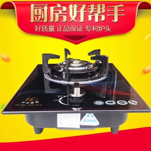 【火龙灶单】火龙灶单品牌,价格 - 阿里巴巴