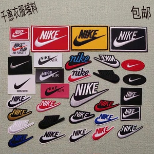 nike运动品牌商标logo百搭补丁贴衣服羽绒服徽章耐克刺绣标志图案