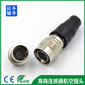 广濑HRS航空插HR10A-10P-12S 10pin 12pin工业相机电源信号航空插