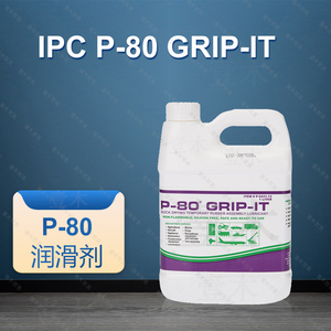 p80润滑剂