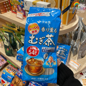 日本原装本土伊藤园大麦茶烘焙型袋泡茶冷热皆宜麦子茶54包入