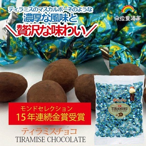日本进口元祖提拉米苏杏仁夹心呼吸巧克力获世界金奖500g喜糖原味