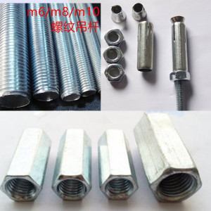 国标吊筋丝杆膨胀组合三件套m8五件套吊筋吊杆接头m8m10吊杆螺丝