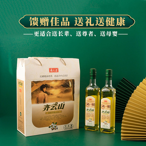 齐云山高纯山茶油压榨500ml*2礼盒 不掺假送礼佳品 江西特产包邮