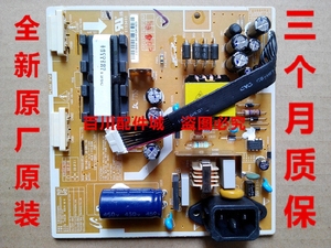 原装IP-36155A三星液晶E1920NW电源板B1930NW高压板PWI1904Pc