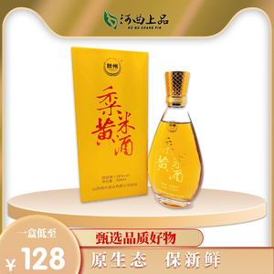 山西特产河曲隩州黍米黄酒纯粮食酿造醇香自饮瓶装甜型500ml盒装