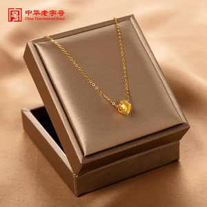 老凤祥黄金项链999足金猫眼转运珠吊坠18k锁骨颈链情人节送女朋友