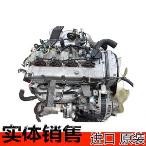 起亚现代 索兰托 特拉卡 2.9t 2.5t 柴油 发动机总成