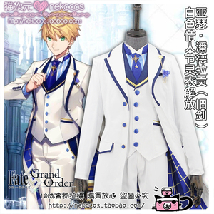 猫次元【fate fgo】亚瑟白情人节旧剑英灵灵衣礼服cos服装现货