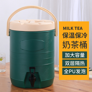 不锈钢奶茶桶大容量保温桶水龙头商用摆摊豆浆冰粉小型茶桶奶茶店
