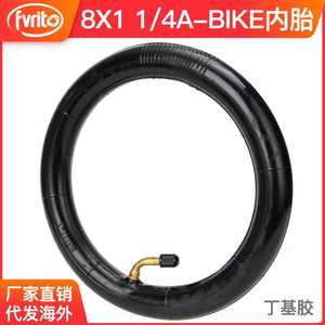 8寸电动滑板车A-Bike折叠自行车8X1 1/4充气轮胎200*45童车内轮胎