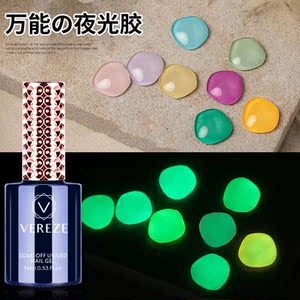新款网红夜光胶透明百搭夜光封层指甲油胶彩绘法式美甲蹦迪发光胶