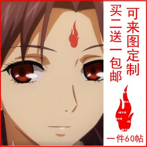 动漫 妖狐小红娘 东方淮竹 cosplay纹身贴额头眉心花钿影楼