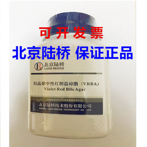 结晶紫中性红胆盐琼脂 VRBA 北京陆桥培养基 250g CM115 GCM115