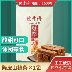 陈李济桑葚陈皮山楂条山楂干开袋即食零食175g多味选