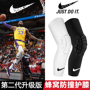 运动护膝NBA篮球跑步专用男专业女关节保护套保暖跳绳护膝盖护具
