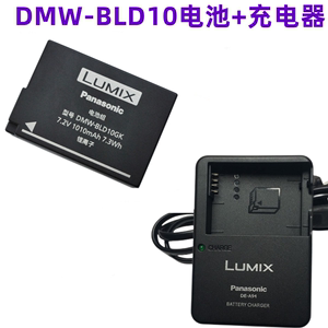 松下DMC-GF2GK  GF2 GX1 G3数码微单相机DMW-BLD10电池+充电器