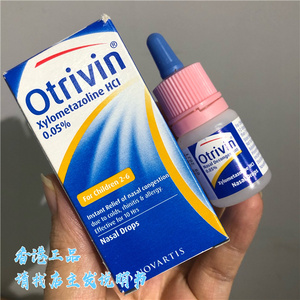 安鼻灵喷鼻剂儿童