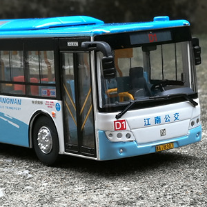 申沃d1路南京公交巴士d1路 客车仿真模型/玩具diy创意礼品 1:64