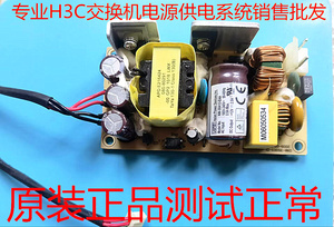 D-LINK DGS-1016D DGS-1024D DGS-1024T 12V2.5A交换机电源