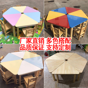幼儿园儿童专用三角桌可拼接式彩色实木制六边形桌椅子安全定制