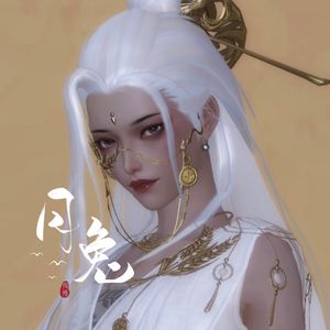 月兔捏脸 一梦江湖3.0新生成女数据泠音云梦沧海华山暗香伽蓝黑皮