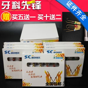 牙科根管机用镍钛锉扩大针登士柏m3s3k3扩锉机扩马达宇森sc pro锉