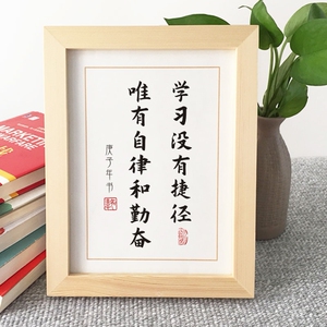 学习没有捷径唯有自律和勤奋学生激励摆件书房书桌面座右铭摆台