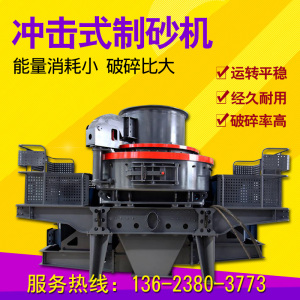 私自破碎石子违法吗_石子破碎生产线设备_哪里有卖石子破碎机