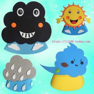 雪花蓝天白云闪电大风乌云头饰儿童表演道具eva头套面具帽子扮演