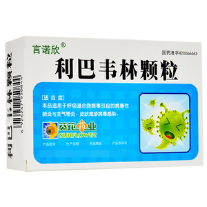 葵花 言诺欣 利巴韦林颗粒50mg*18袋利巴伟林呼吸道合胞病毒病毒性