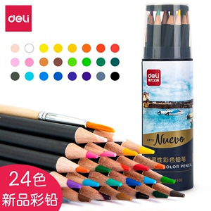 得力彩铅铁桶装儿童彩色铅笔24色 水溶性  绘画工具彩铅画笔成人美术用品学生用   “包淘二”
