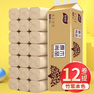 席菲好物 原木12卷竹浆卫生纸