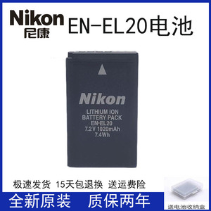 尼康EN-EL20原装电池 P950 P1000 S1 V3 J1 J2 J3 COOLPIX 电池充