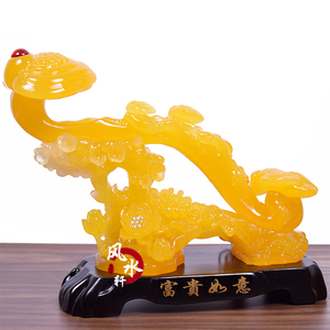 招财仿黄玉如意摆件客厅电视柜酒柜乔迁礼物装饰工艺品开业礼品