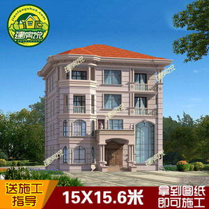 建房说四层欧式小别墅设计图纸 新农村自建房建筑全套施工图新品