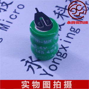 NI-MH镍氢电池3.6v 40mA 20mAh/60mAh/80mAh 带脚扣式可充电 电池